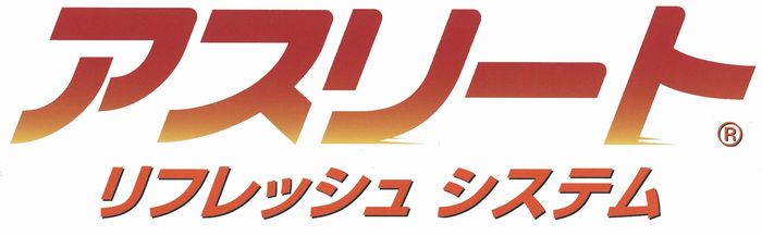 最適な塗料